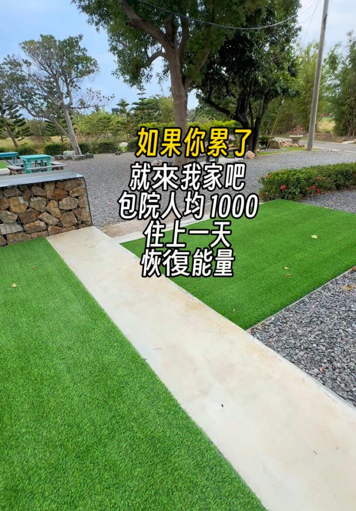 , Tiktok (自己愛): Arrêtez et ressentez la nature des montagnes