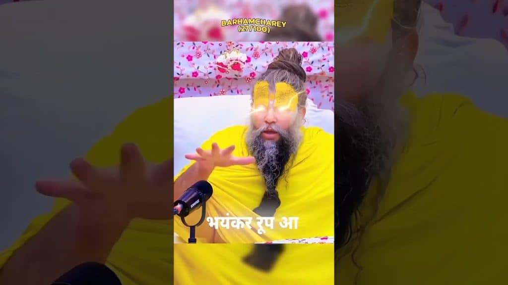 , No Fap; Vo bhayankar roop @bhajanmarg #prenmanandjimaharaj #shortsfeed #dulation