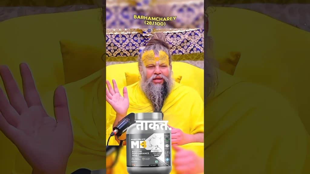 , No Fap,Na itni takat ghee me na dhoodh @bhajanmarg #premanandjimaharaj #hoortsfeed #ducate
sur Youtube