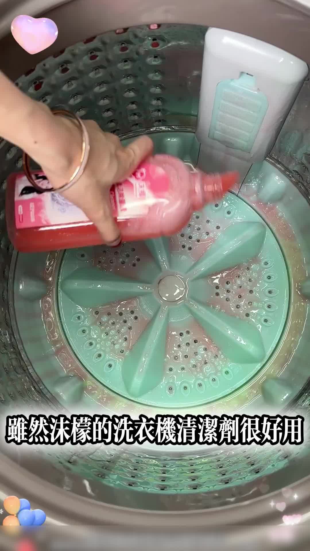 , 純潔,Une dose rendra la machine à laver, et le tube intérieur sera pur et les vêtements seront plus blancs!
sur Tiktok