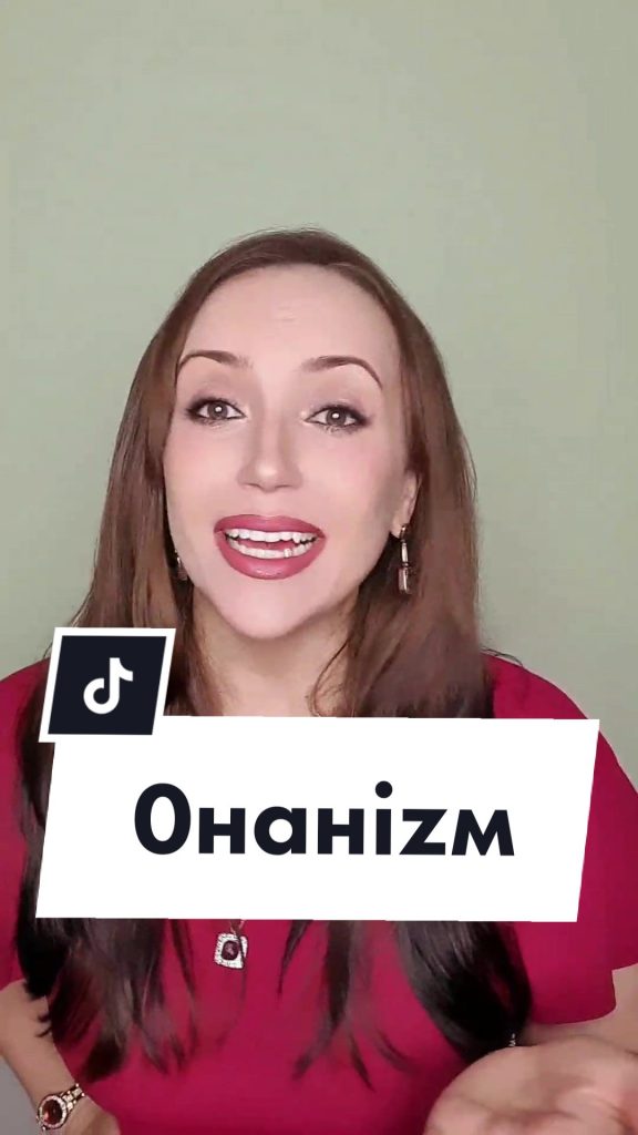 , Tiktok (onanismo): Qu’arrive-t-il à l’énergie d’une personne lorsqu’il est engagé dans l’écriture?