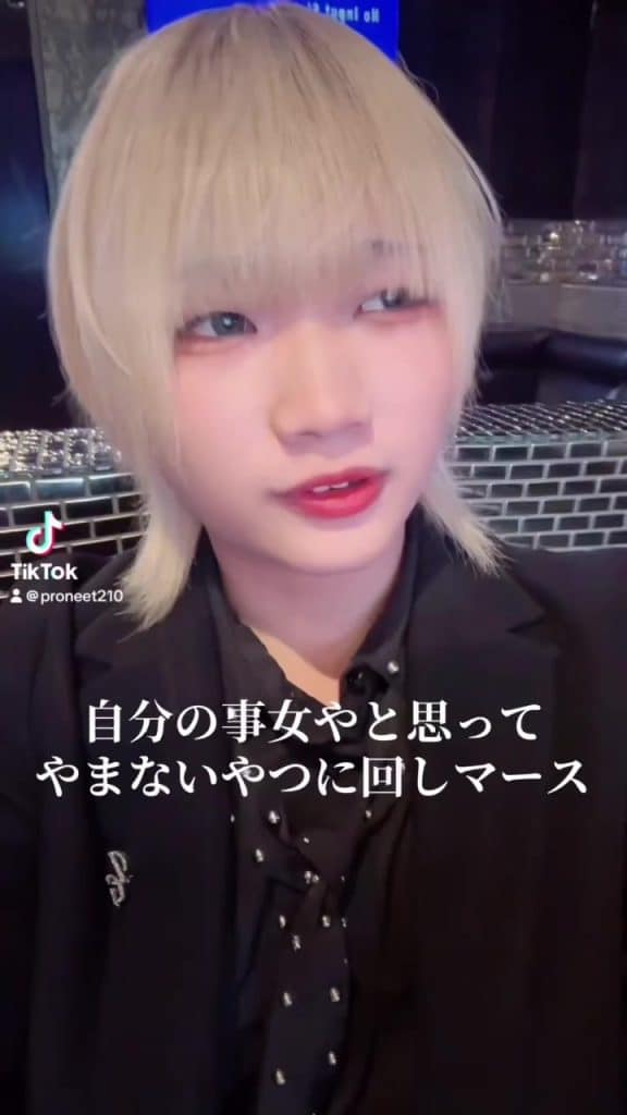 , Tiktok (onanista): Shinshinshashoshos