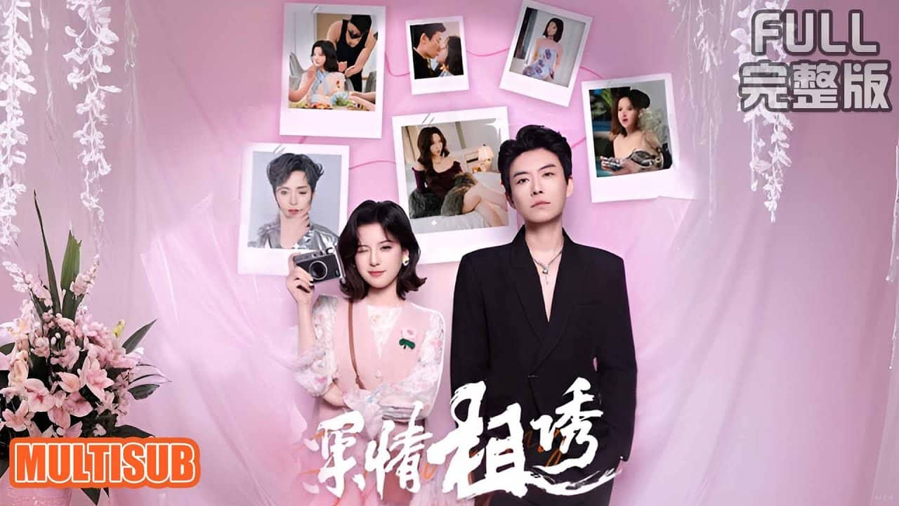 , Youtube (controlled male chastity): 翟欣然&董一乐丨穿越成娛記攻略頂流!吉荔手撕黑心老闆反剝削,系統助攻拿下男主宋亦辭《深情相诱》全集来咯!#短劇全集 #熱門 #熱門短劇推薦 #短劇 #热门短剧 #重生 #女頻 #短剧推荐 #柑橘短剧社|controlled male chastity,翟欣然&董一乐丨穿越成娛記攻略頂流!吉荔手撕黑心老闆反剝削,系統助攻拿下男主宋亦辭《深情相诱》全集来咯!#短劇全集 #熱門 #熱門短劇推薦 #短劇 #热门短剧 #重生 #女頻 #短剧推荐 #柑橘短剧社 sur Youtube