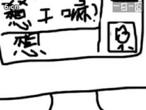 , Youtube (純潔): L’histoire d’une histoire pure (un jour, un embarrassant …