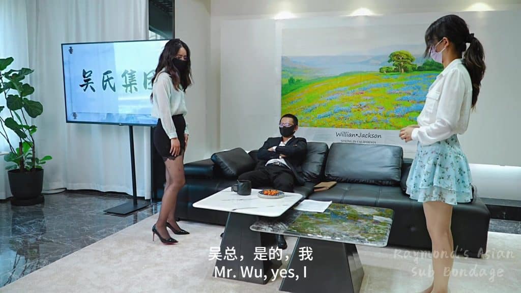 , web: Le prix de la loyauté: Shi Yu aide son mari à garder son emploi