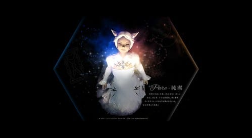 , 純潔,Pure pure
sur Flickr