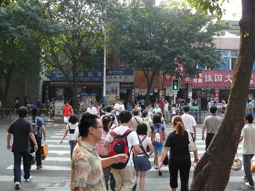 , zhēnjié; Shapingba Zhenjie 沙坪坝 正街