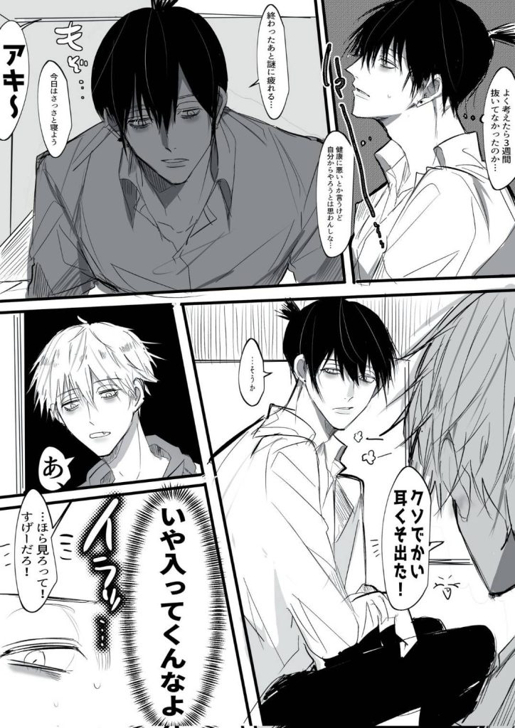 , Pinterest (自慰): nzs (@nzs45) on X