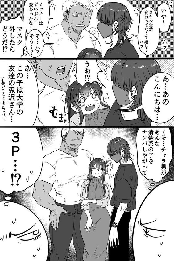 , 🌞あきら🌞 さんのマンガ