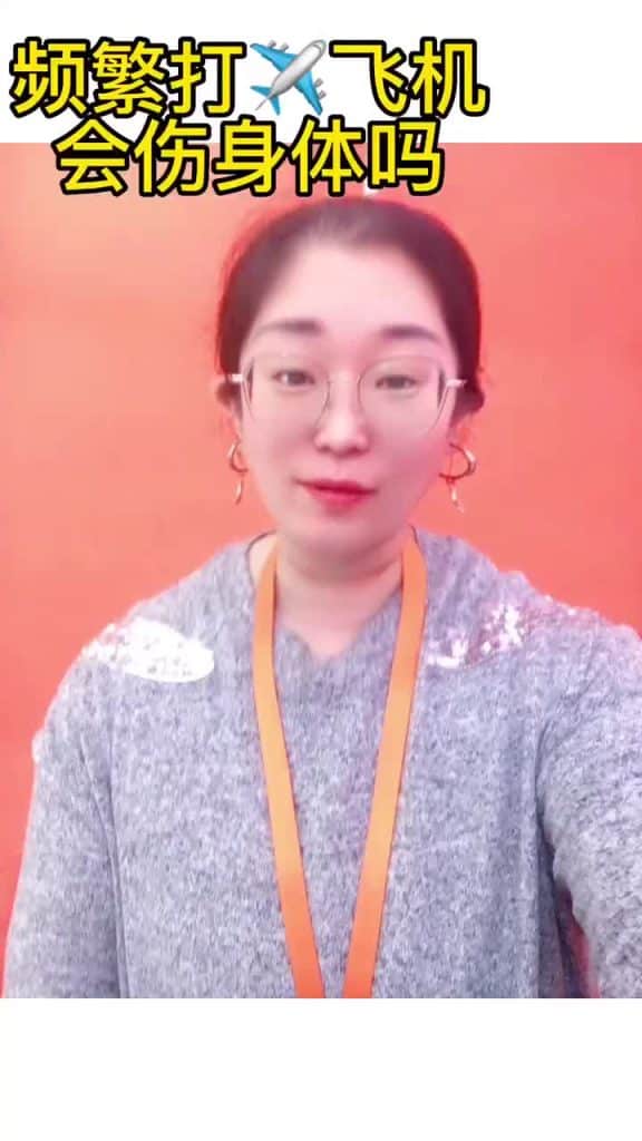 , 打飞机,Amy a quelque chose à dire
sur Tiktok