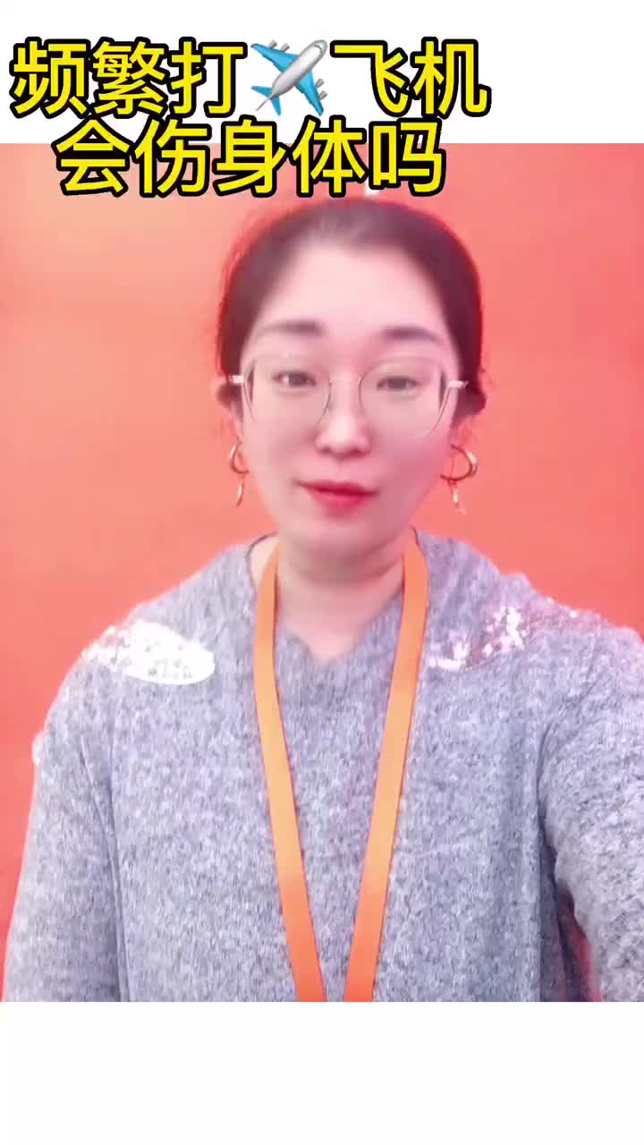 , 打飞机,Amy a quelque chose à dire
sur Tiktok