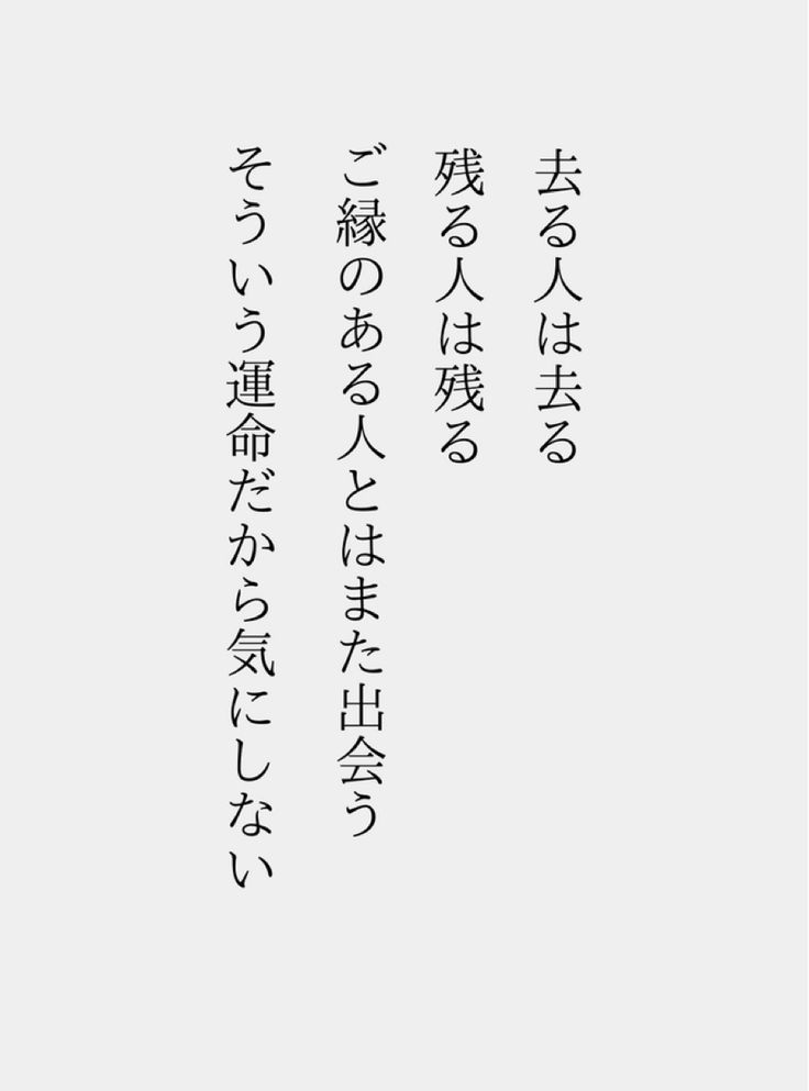 , 自己愛, sur Pinterest