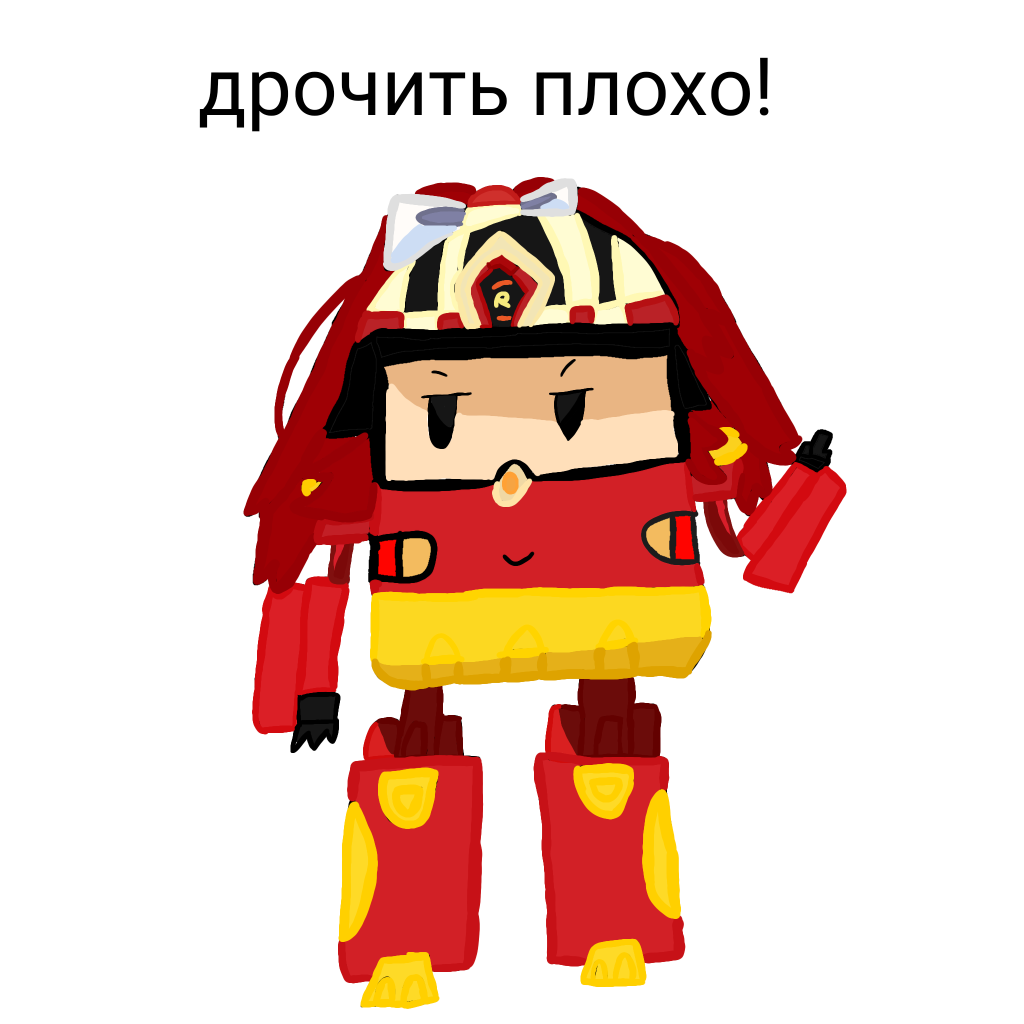 , Pinterest (дрочить): Рой не разрешает дрочить