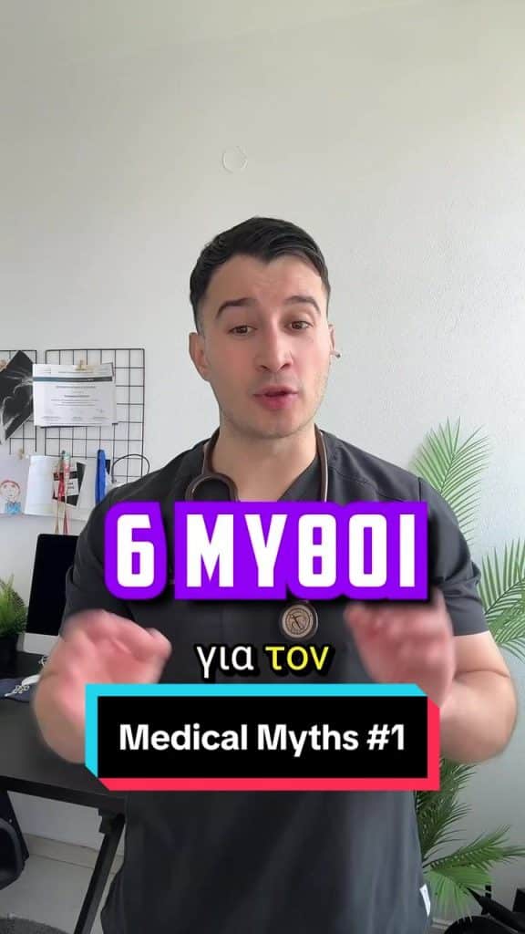 , Tiktok (onanismo): 6 MYTHES sur les hommes ! le remake que vous attendiez mais ce n’est pas suffisant