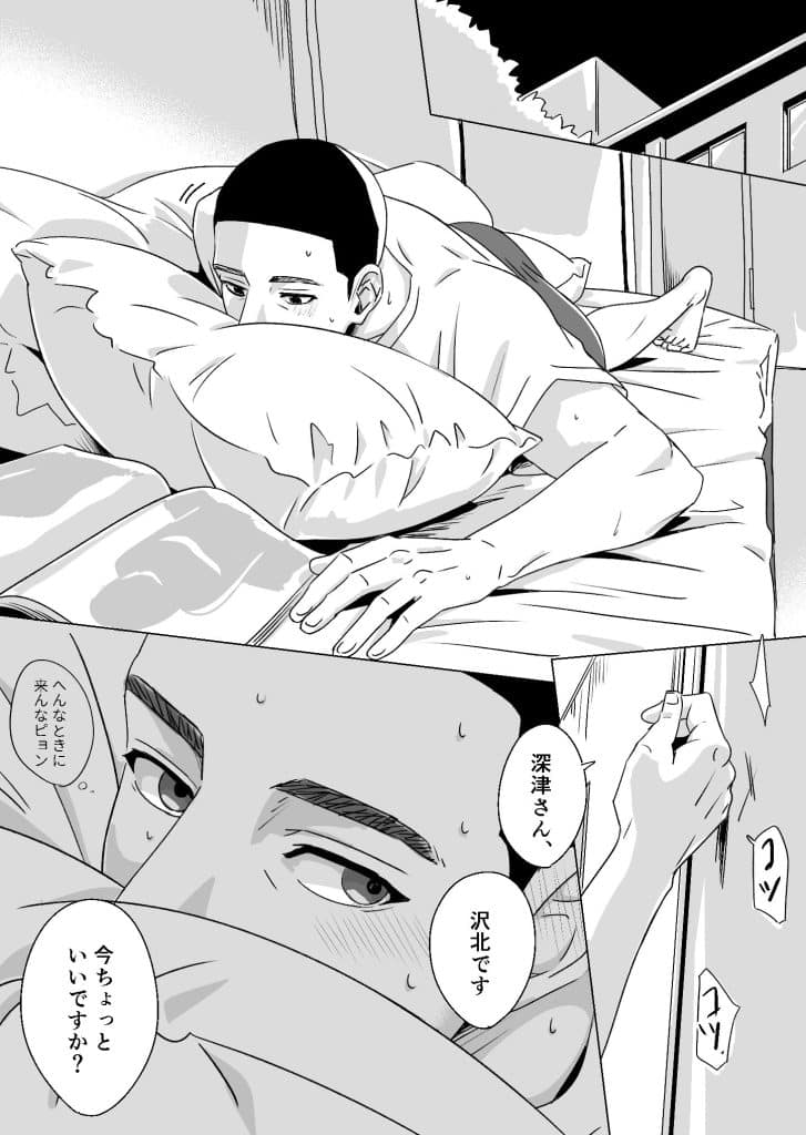 , Pinterest (自慰): アガ (@24yude) on X