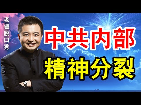 Image YouTube