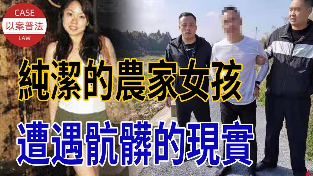 , Youtube (純潔): Une pure fermière rencontre la sale réalité