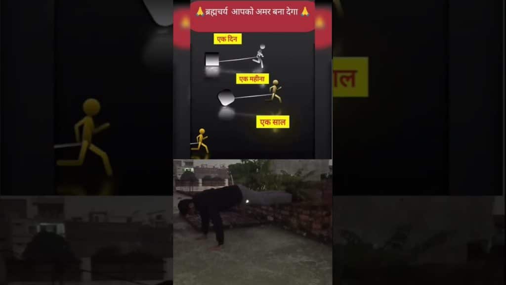 , Youtube (nofap): Le célibat, c’est la vie 🙏🏼#brahmacharya #brainpower #meditation #celibacy #yogameditation #selfcontrol