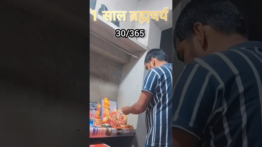 , Youtube (nofap): 1 an d’observance du célibat 30/365 jours #premanandjimaharaj #radheradhe #brahmacharya #youtubeshorts