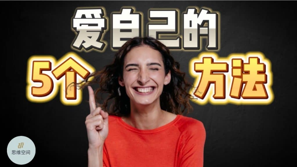 , Espace de réflexion 0505