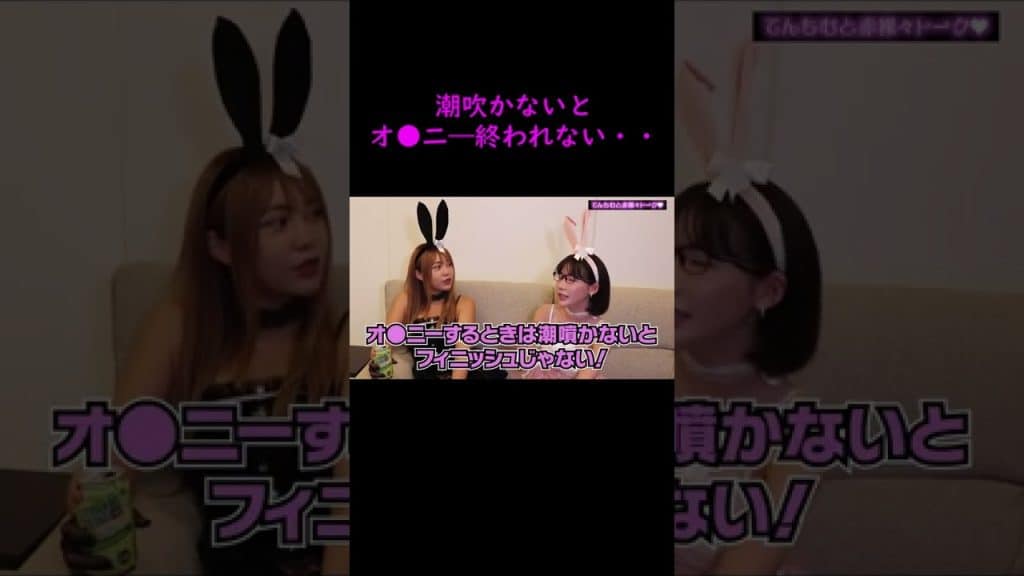 , Youtube (オナニスト): La masturbation de Tenchimu est terrible…