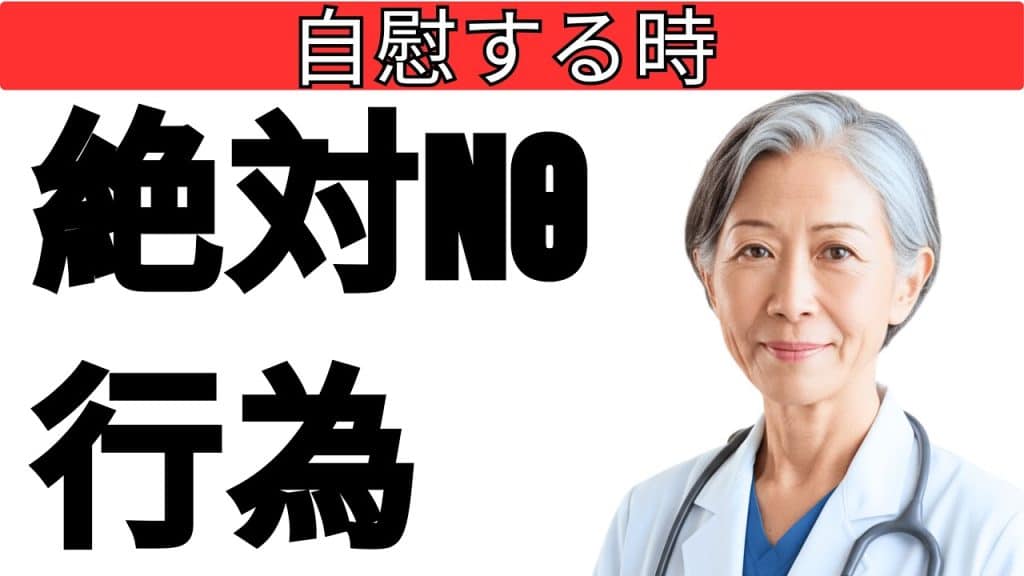 , Youtube (自慰行為): L’urologue met en garde : 7 erreurs silencieuses qui peuvent ruiner la santé des hommes avec la masturbation après 60 ans et des conseils définitifs pour la vieillesse