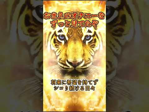 , オナニー; Je t’ai regardé te masturber