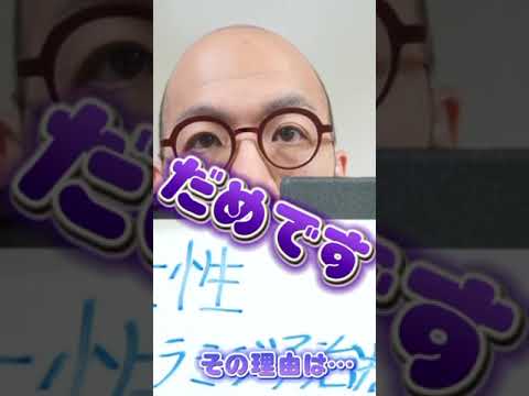, Youtube (オナニー): La masturbation lorsqu’on est infecté par la chlamydia est extrêmement dangereuse ! ! ! #shorts