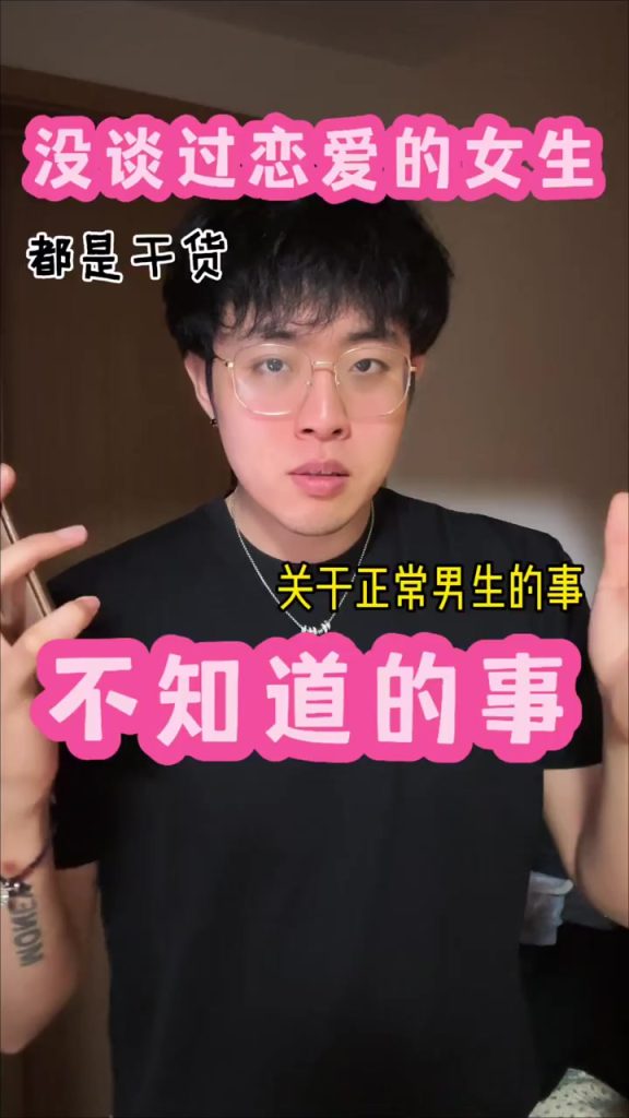 , 自己愛; L’amour doit être soigneusement examiné, vous devez être responsable de vous-même et du garçon normal qui vous aime, et vous devez d’abord vous aimer ! ! !