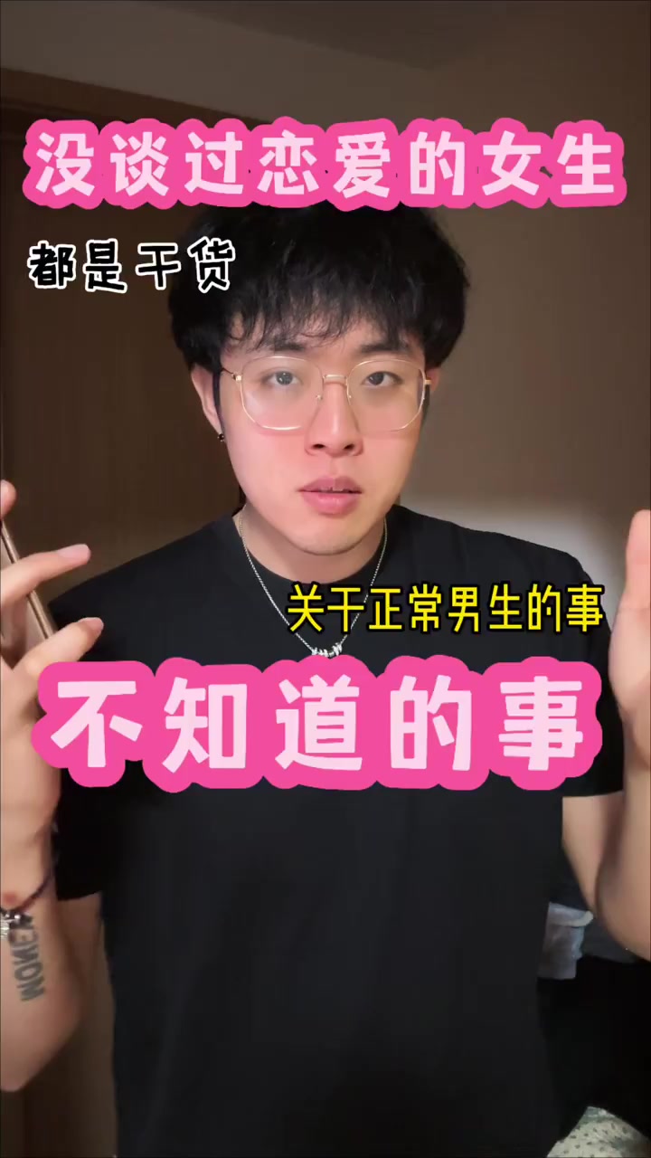 , 自己愛; L’amour doit être soigneusement examiné, vous devez être responsable de vous-même et du garçon normal qui vous aime, et vous devez d’abord vous aimer ! ! !