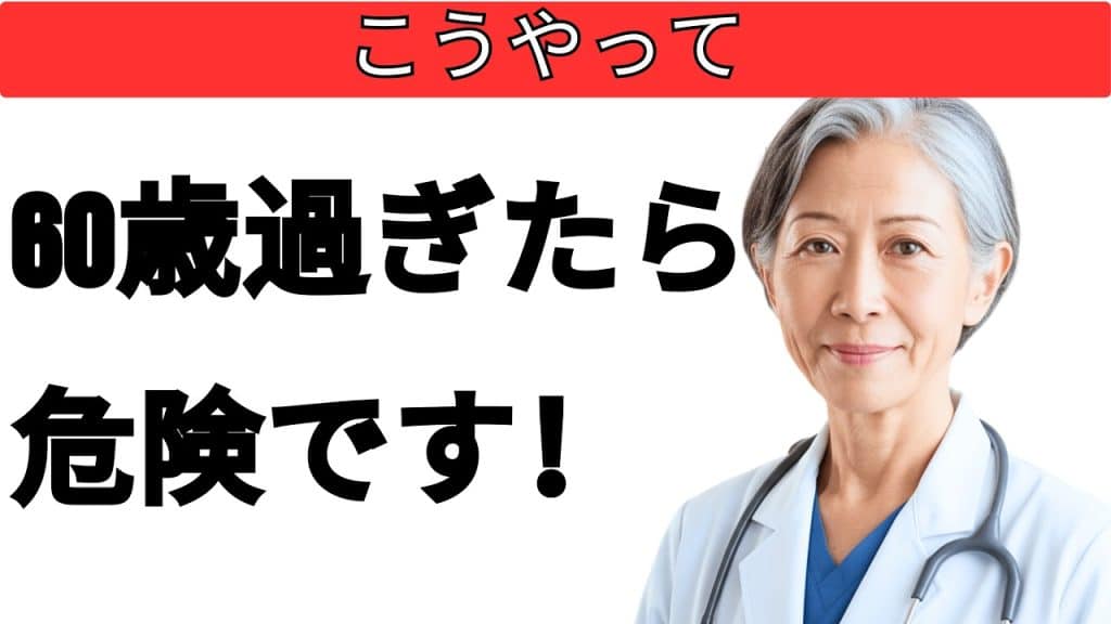 , 自慰行為,Un urologue met en garde : 3 erreurs fatales que les hommes de plus de 60 ans devraient éviter lorsqu’ils se masturbent
sur Youtube