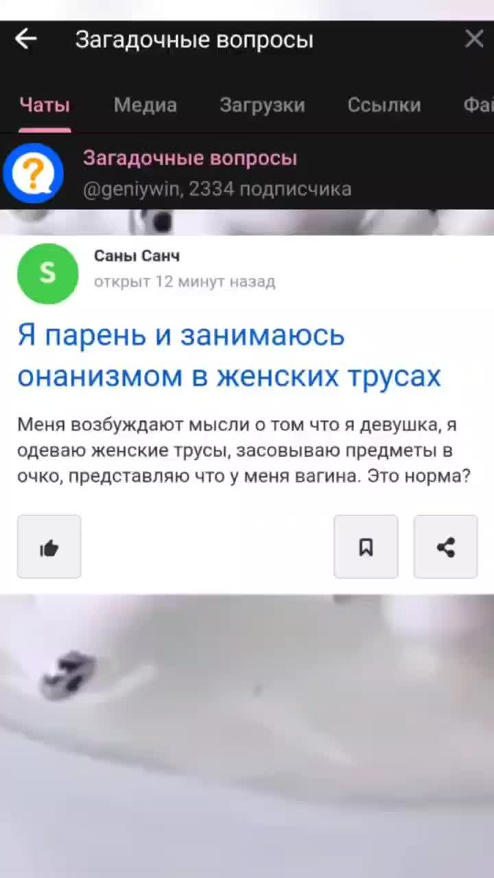 , onanismo,est-ce la norme ?
sur Tiktok