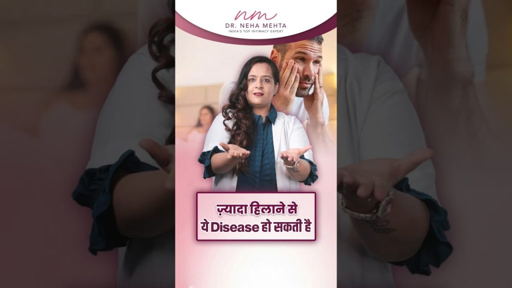 , masturbar,Quelle est la véritable cause du pénis courbé ? Dr Neha Mehta
sur Youtube