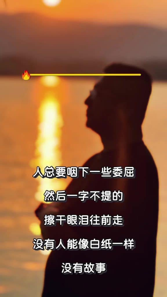 , Tiktok (自己愛): Ce n’est qu’en s’aimant soi-même que l’on peut aimer celui que l’on aime. C’est la vie.