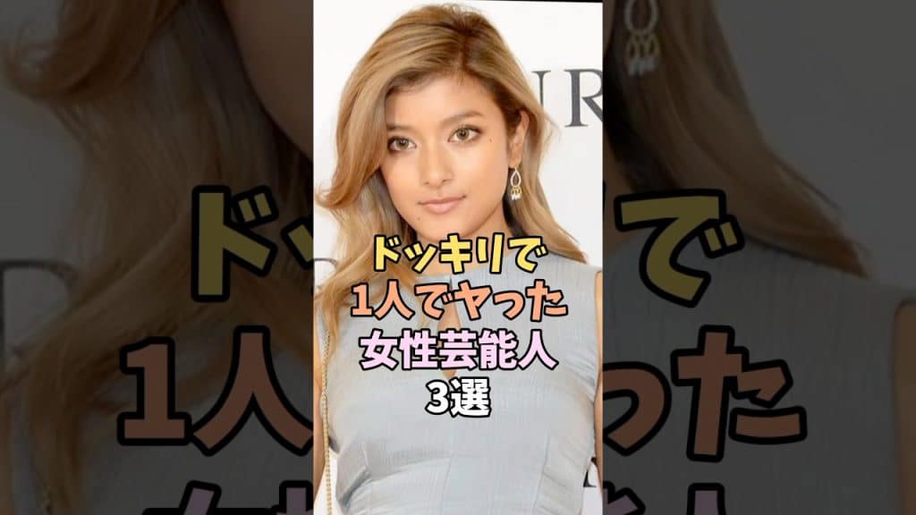 , Youtube (自慰行為): お蔵入りになったドッキリ3選 #ローラ