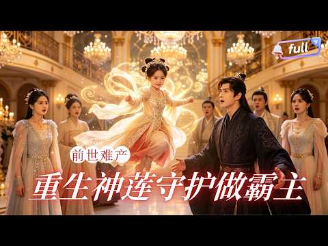 Image YouTube