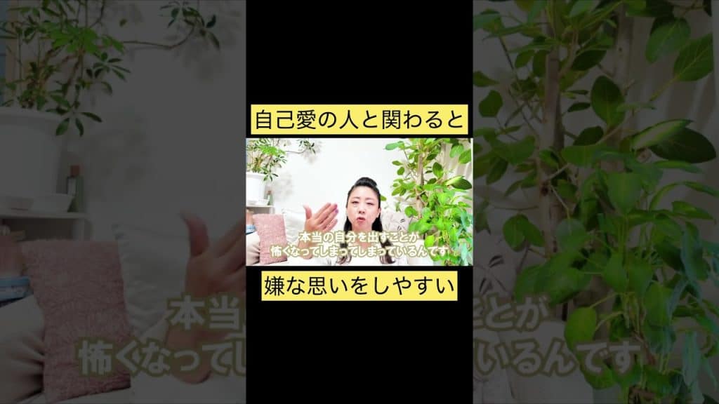 , 自己愛,#Amour de soi #Trouble de la personnalité narcissique #Trouble de la personnalité narcissique #Personnalité #Trouble de la personnalité #Haine de soi #Découverte de soi #Parent toxique #Parent toxique #Traumatisme #Libération de traumatisme #Trouble #Résolution de problèmes
sur Youtube
