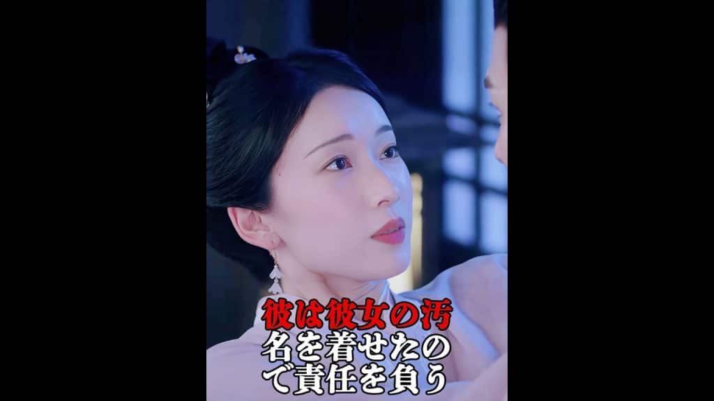 , Youtube (純潔): 彼は少女の純潔を奪ったので、責任を取らなければならない。 #wetv #areyoutheone #wangchuran #zhangwanyi